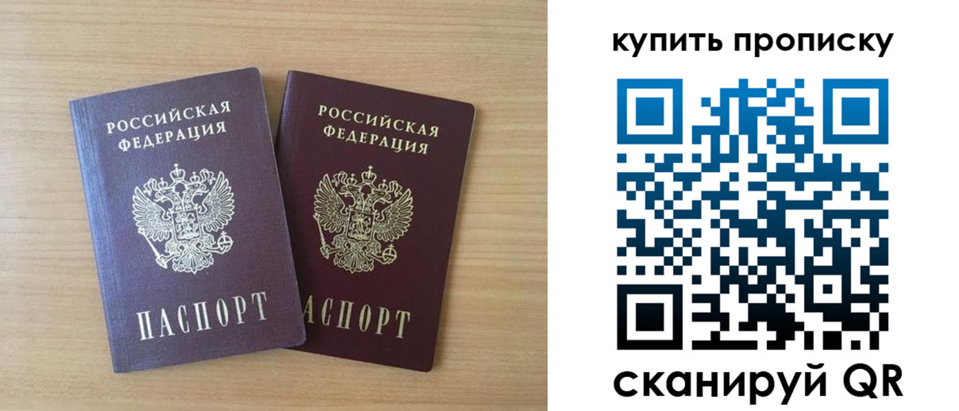 найти адрес прописки в Полярном