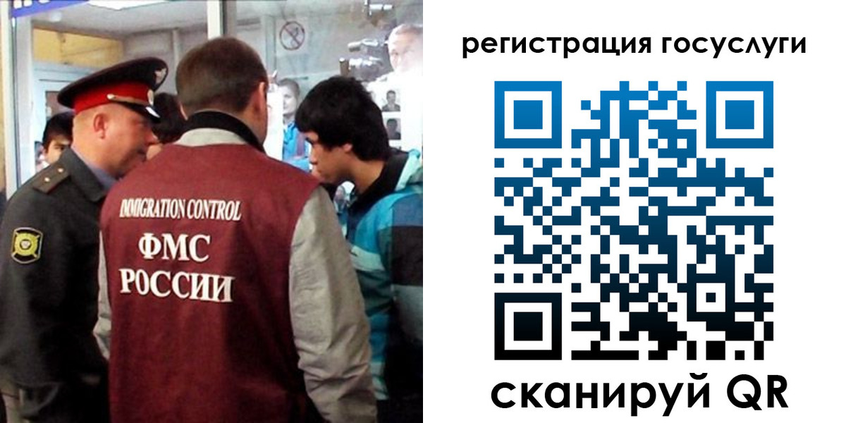 прописка паспорт в Полярном