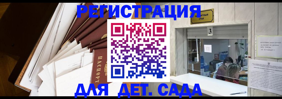 форма 3 в Полярном