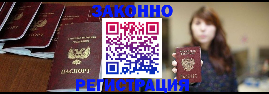 пропишу в квартире в Полярном