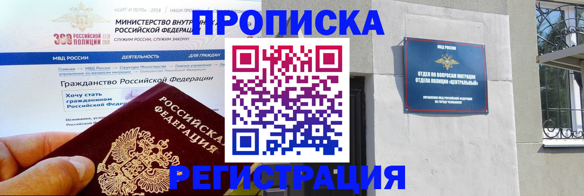 форма 3 в Полярном